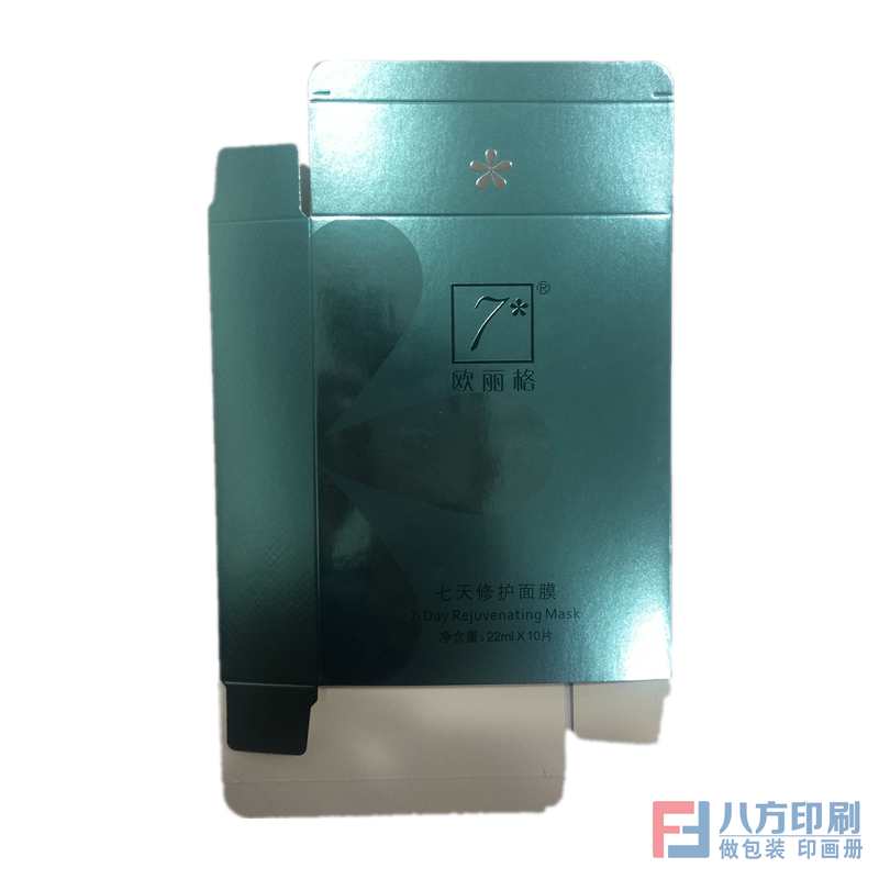 化妝品包裝盒定做