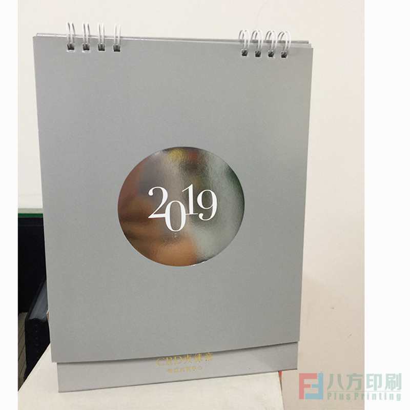 臺歷定做