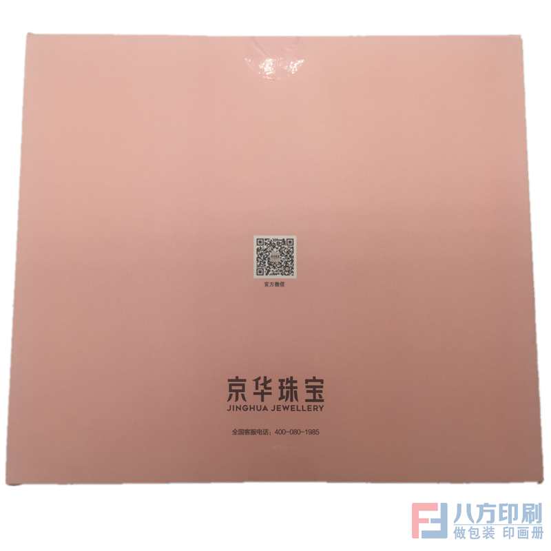 臺歷定做