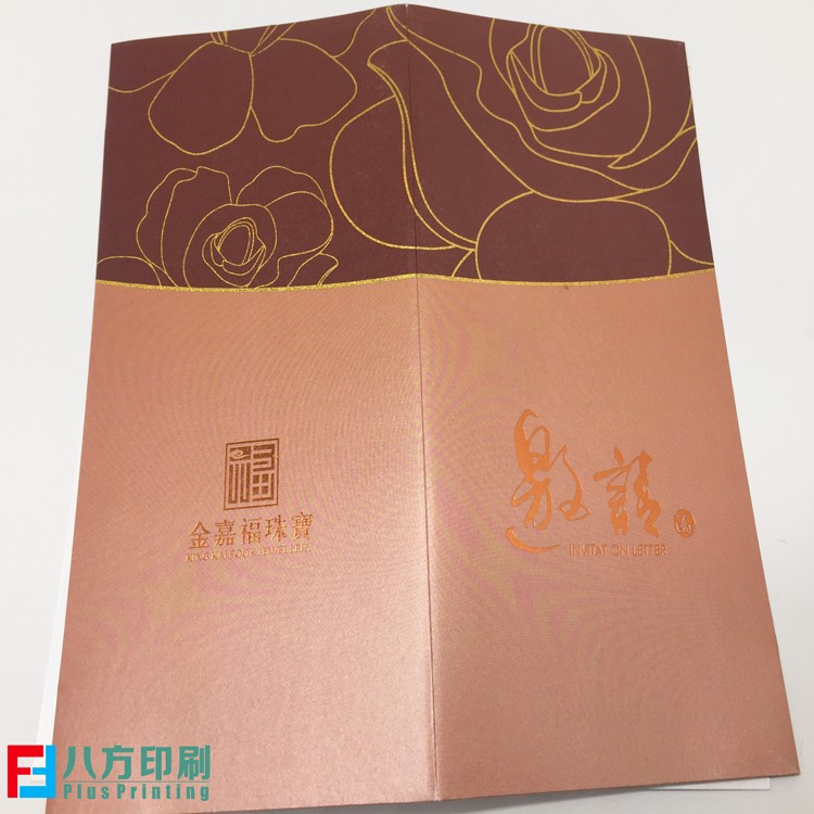 邀請(qǐng)函定制