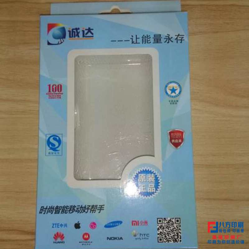 產(chǎn)品包裝盒定做