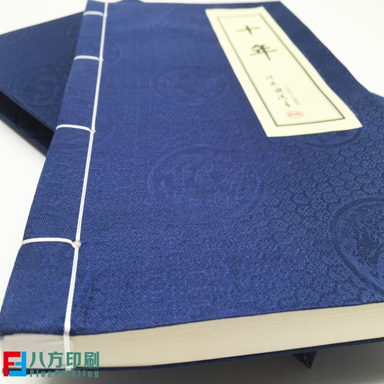 畫冊印刷