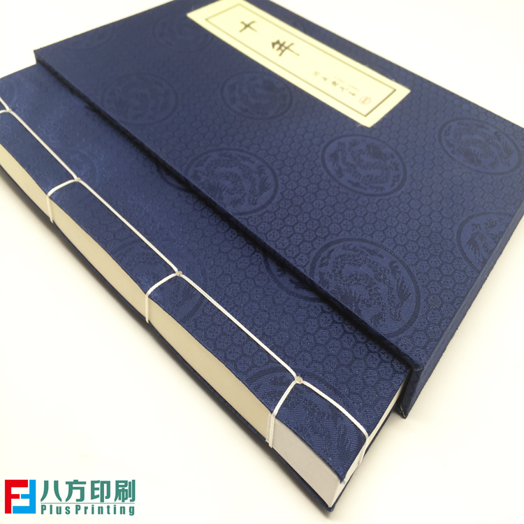 畫冊古線裝
