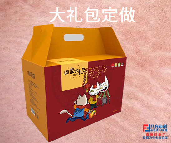 大禮包彩箱定做