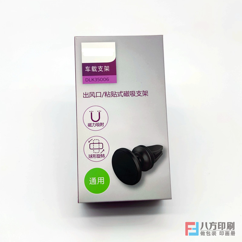 深圳包裝盒廠家