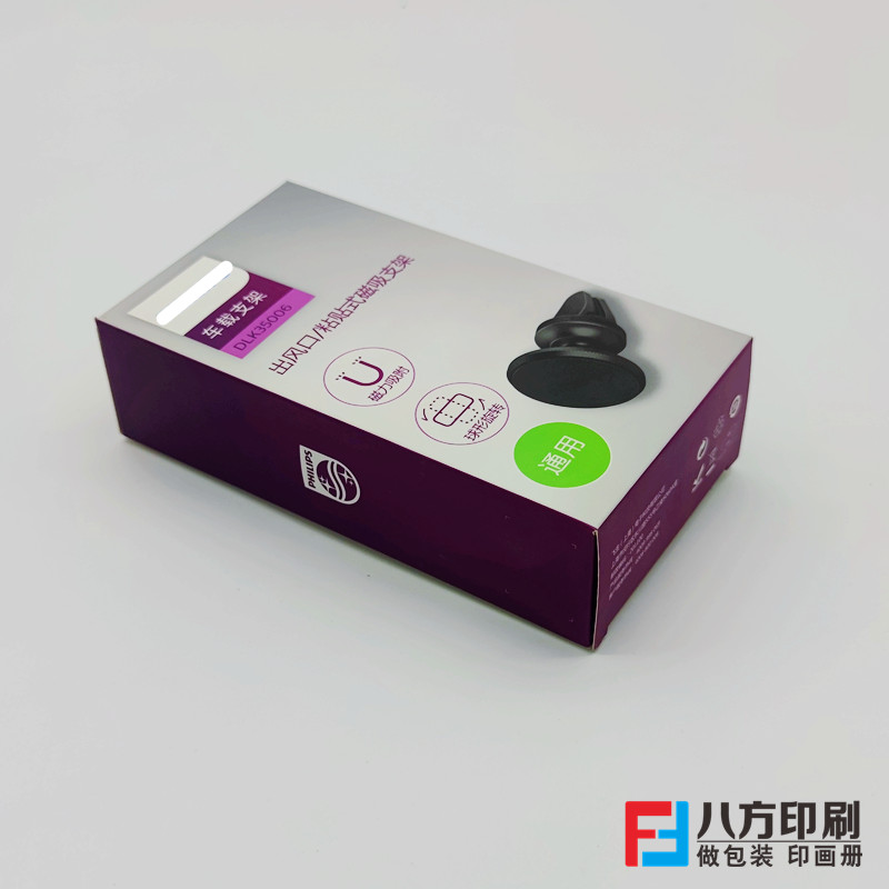 定制包裝盒