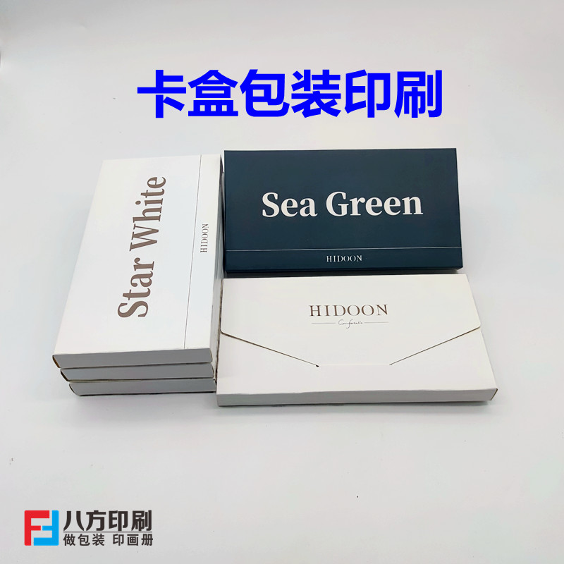 深圳包裝廠