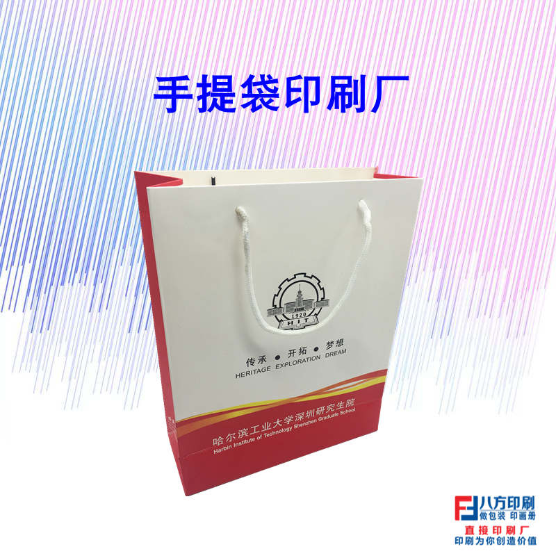 手提袋印刷廠