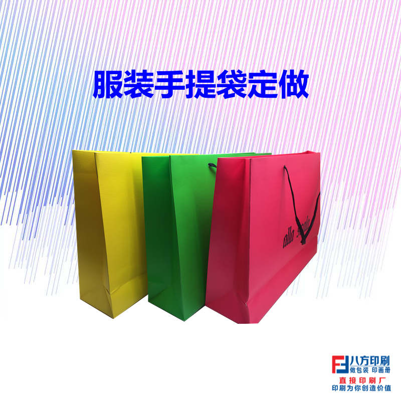 手提袋印刷廠