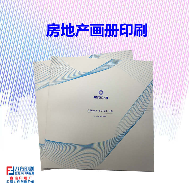 深圳印刷廠