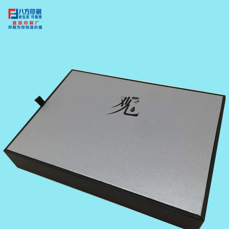 定做禮品盒