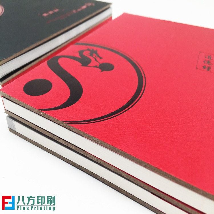 畫冊印刷