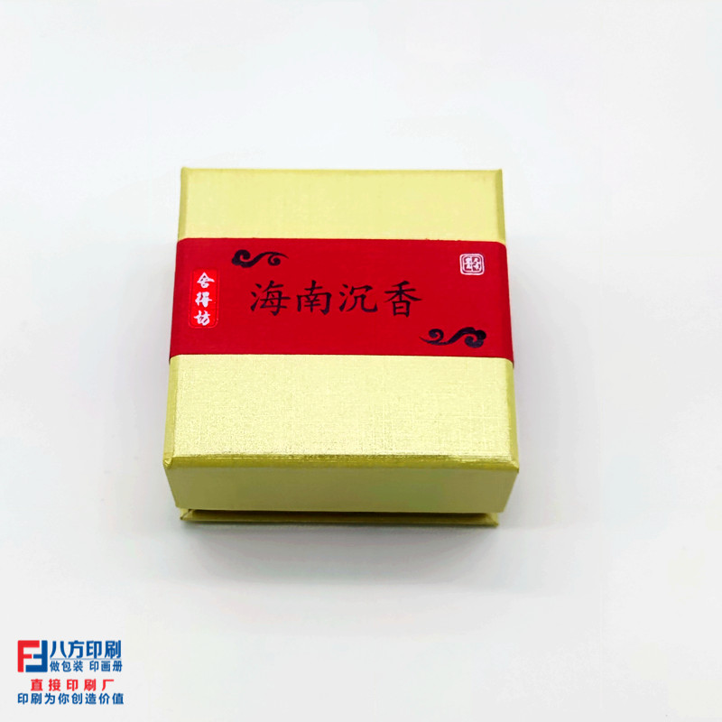 深圳印刷廠