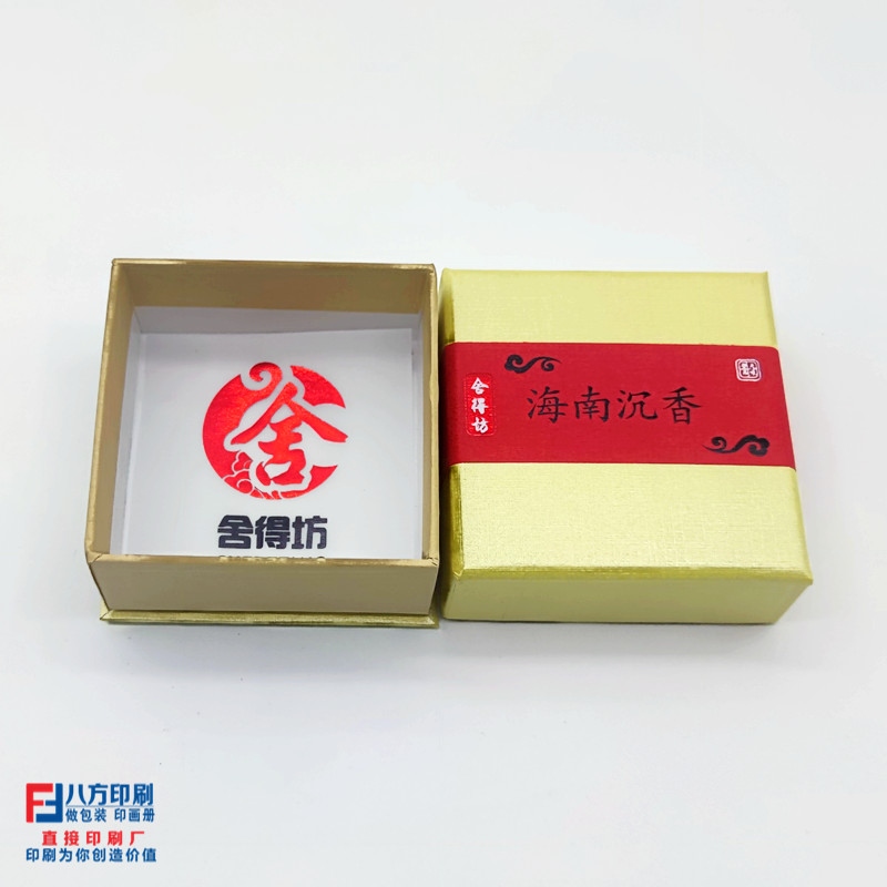 深圳印刷廠