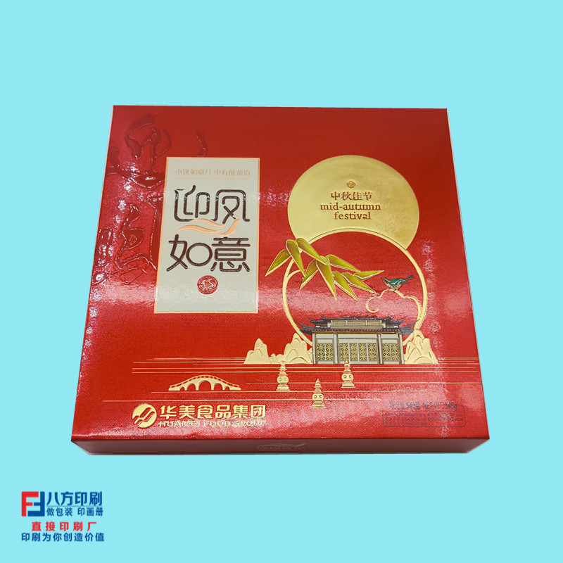 禮品包裝定做