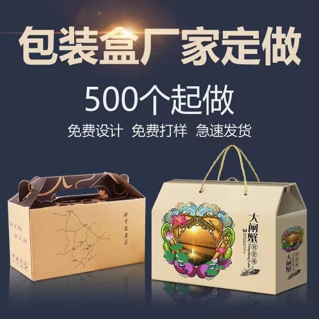 包裝盒印刷