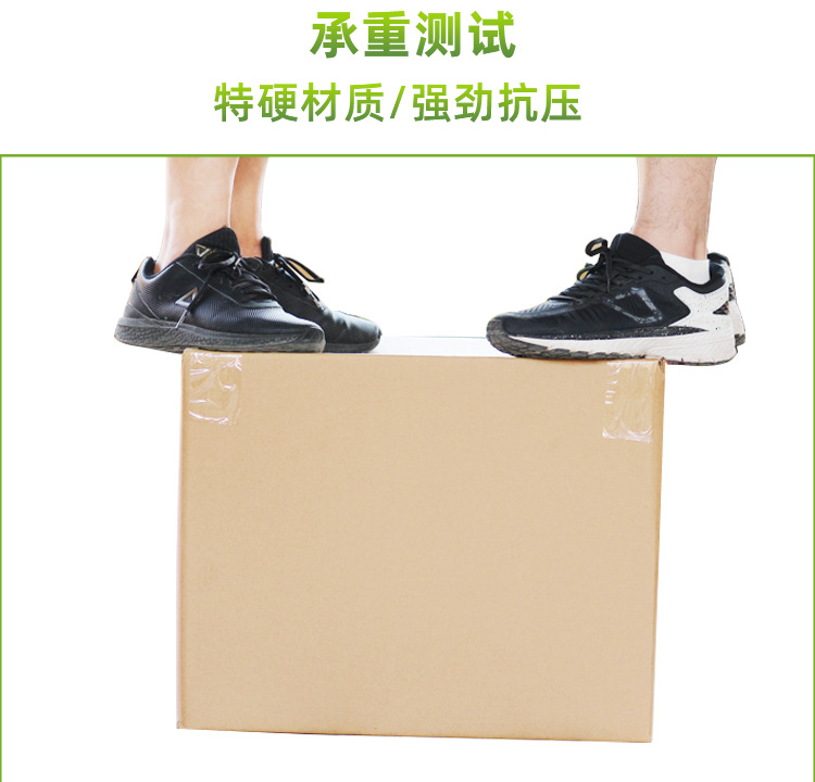 彩箱印刷廠家