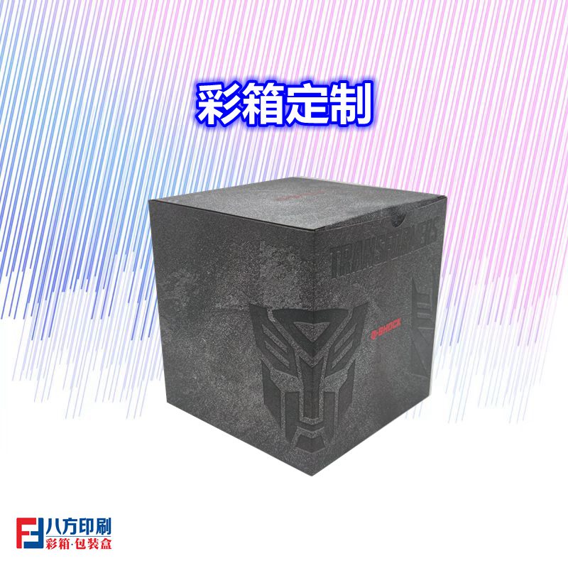 瓦楞彩箱定做