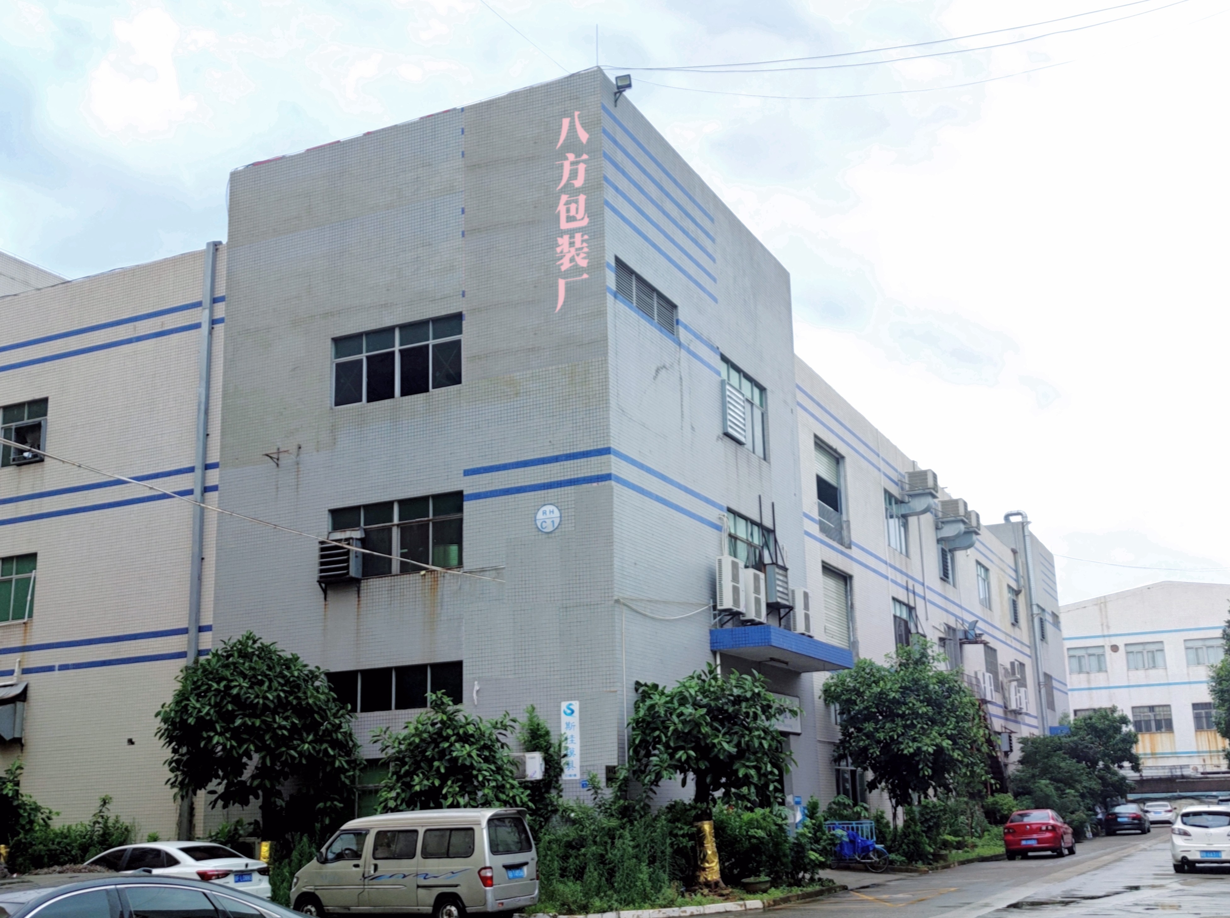 深圳印刷廠