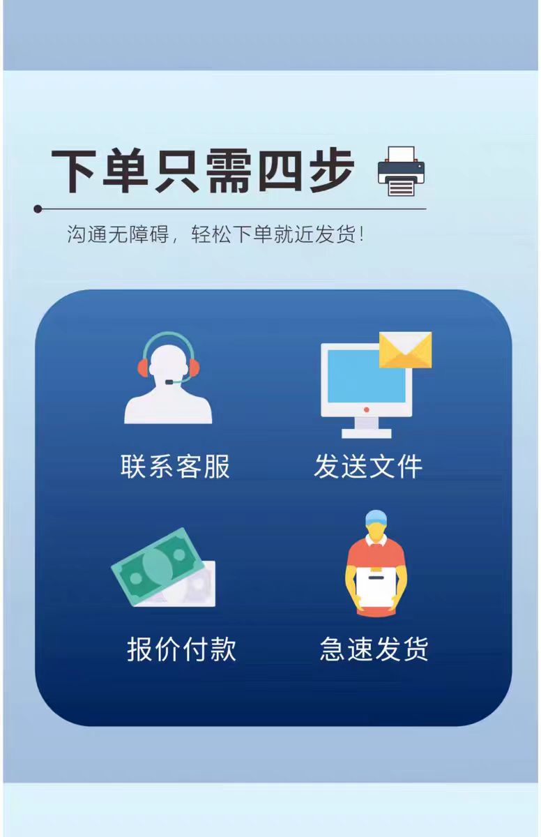 學(xué)習(xí)資料印刷