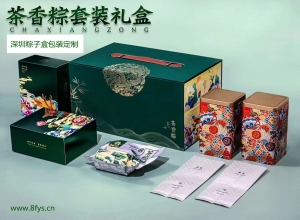 優(yōu)化禮品盒生產(chǎn)廠家