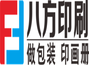 精裝書(shū)畫(huà)冊(cè)印刷的計(jì)算公式
