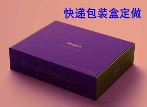包裝印刷廠做快遞包裝盒