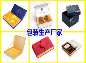 八方印刷的企業(yè)文化