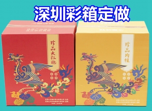 【技術(shù)】紙箱包爆線怎么辦法