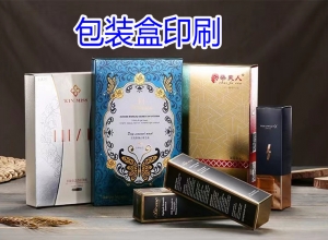 印刷機臺人員素質(zhì)的培養(yǎng)