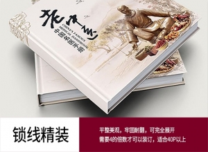一些關(guān)于膠印技術(shù)發(fā)展趨勢(shì)的行業(yè)報(bào)告