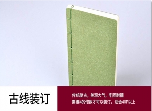 教材作業(yè)本印刷怎么印刷省錢