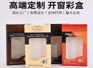 PS里如何制作掛網(wǎng)