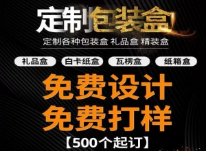 印刷循環(huán)角度怎么做