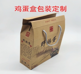 雞蛋盒包裝定制