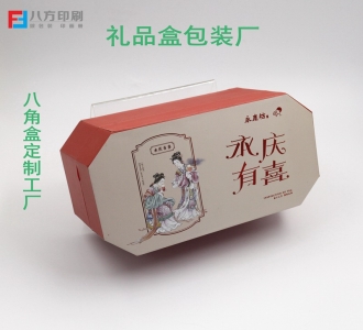 禮品盒包裝定制