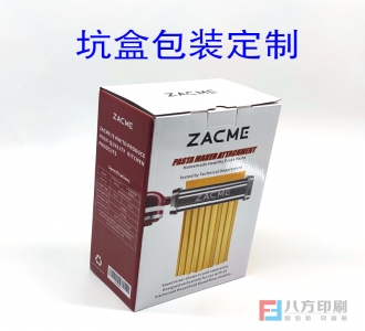瓦楞盒生產(chǎn)工廠