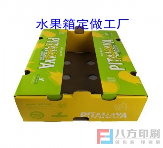 水果箱定做工廠