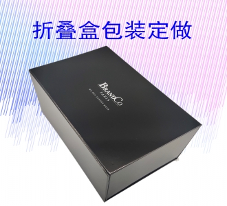 折疊盒包裝定做