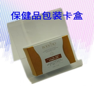 保健品包裝盒定做