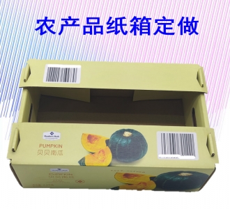 農(nóng)產(chǎn)品包裝定做