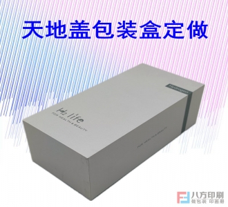 天地盒包裝定做