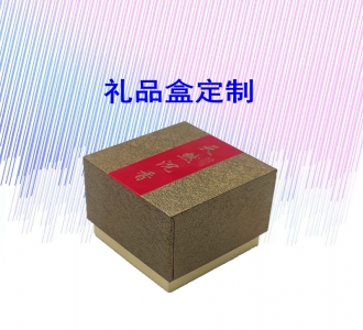 沉香包裝盒定做