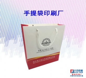 手提袋定制