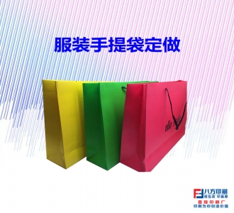 手提袋印刷廠