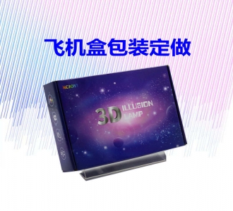 飛機(jī)盒定制