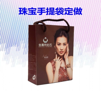 珠寶手提袋印刷