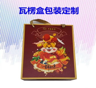 瓦坑盒酒盒定做