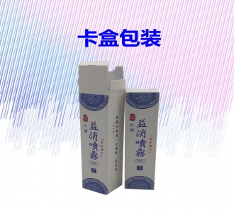 包裝卡盒定做定制