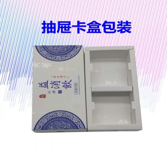 抽屜盒生產(chǎn)廠家